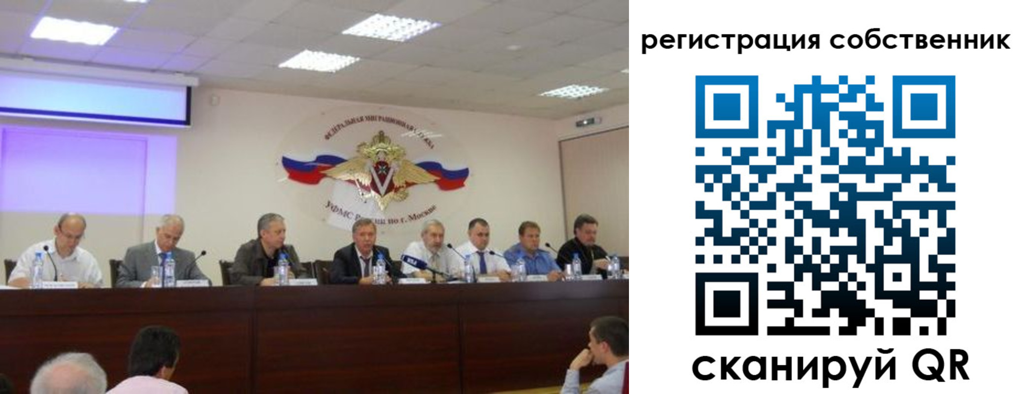 временная регистрация 2025 в Саратовской области