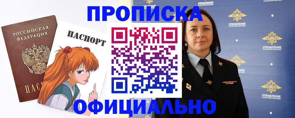 регистрация для школы в Саратовской области