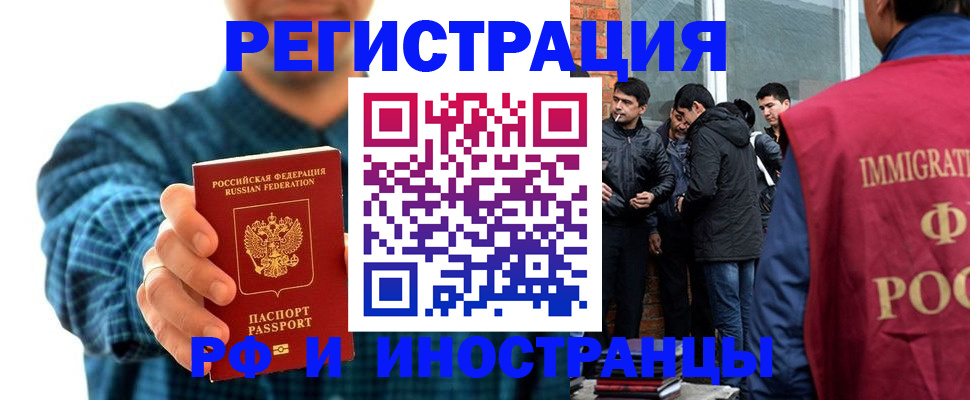 пропишу в квартире в Саратовской области